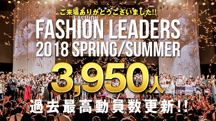 Fashion Leaders 18 S S 株式会社ガーネット Garnet Co Ltd